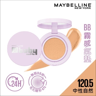 美寶蓮 - SUPERSTAY 24H 柔焦持久氣墊120.5