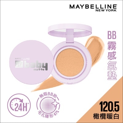 美寶蓮 - SUPERSTAY 24H 柔焦持久氣墊120.5