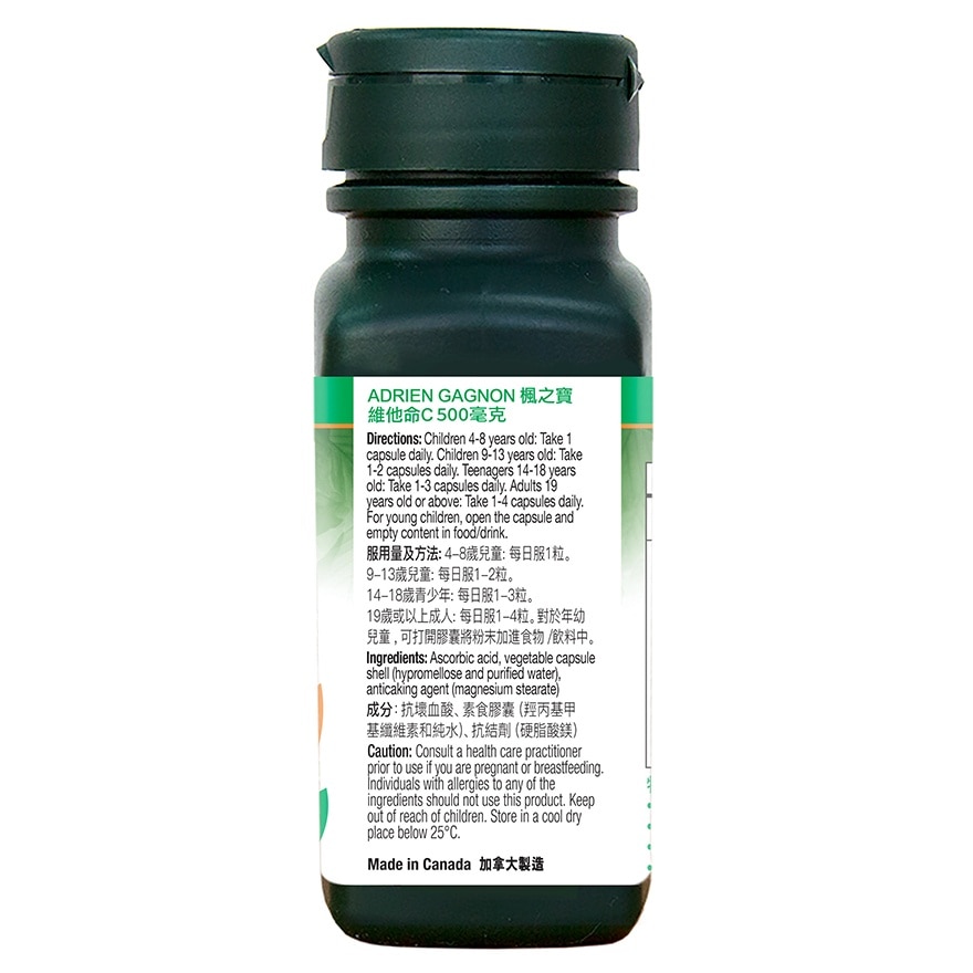 维他命C500毫克 (60粒)