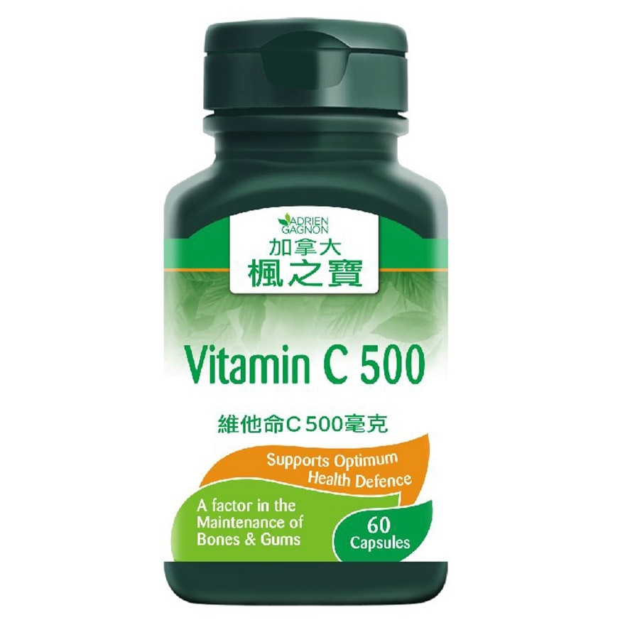 维他命C500毫克 (60粒)