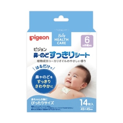 PIGEON貝親 嬰兒通鼻貼, 14片