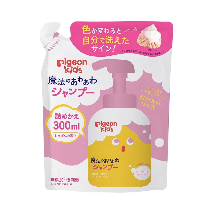 幼兒魔法變色泡沫洗髮露(2歲+,補充裝) 300ML