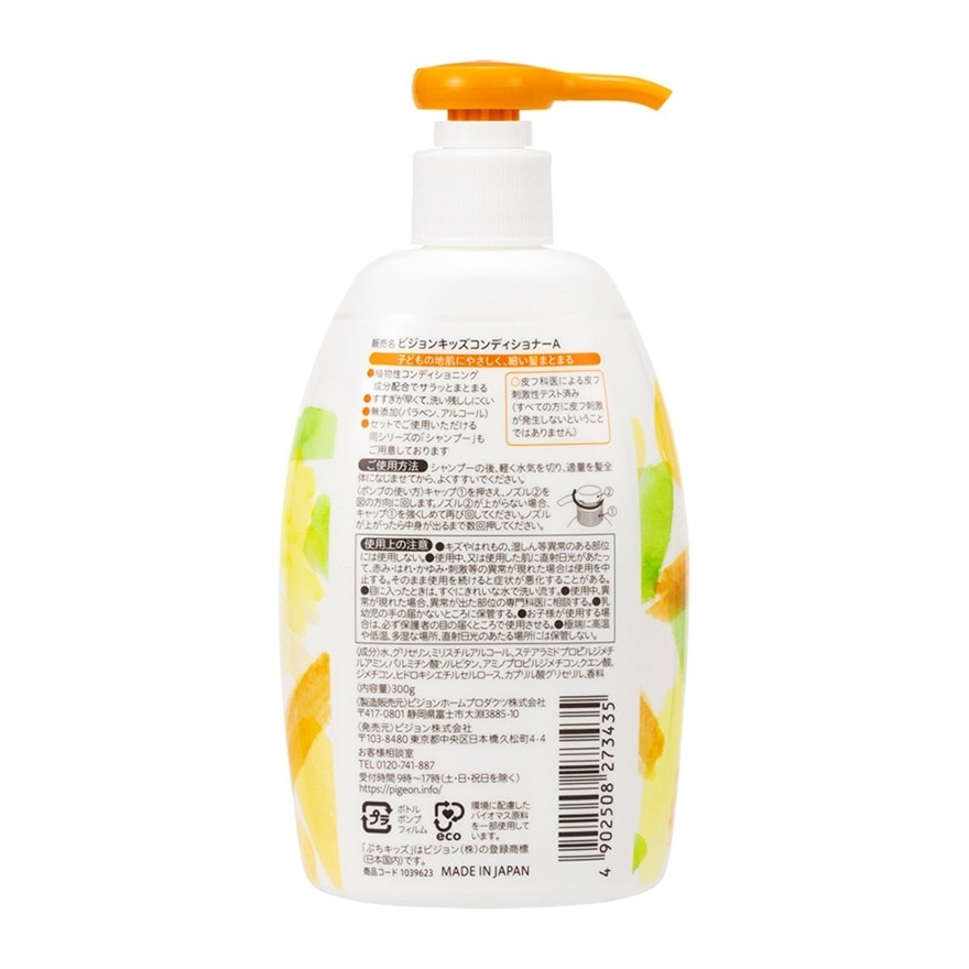 Petit Kids Series Foam Conditioner Apple Flv 300ml