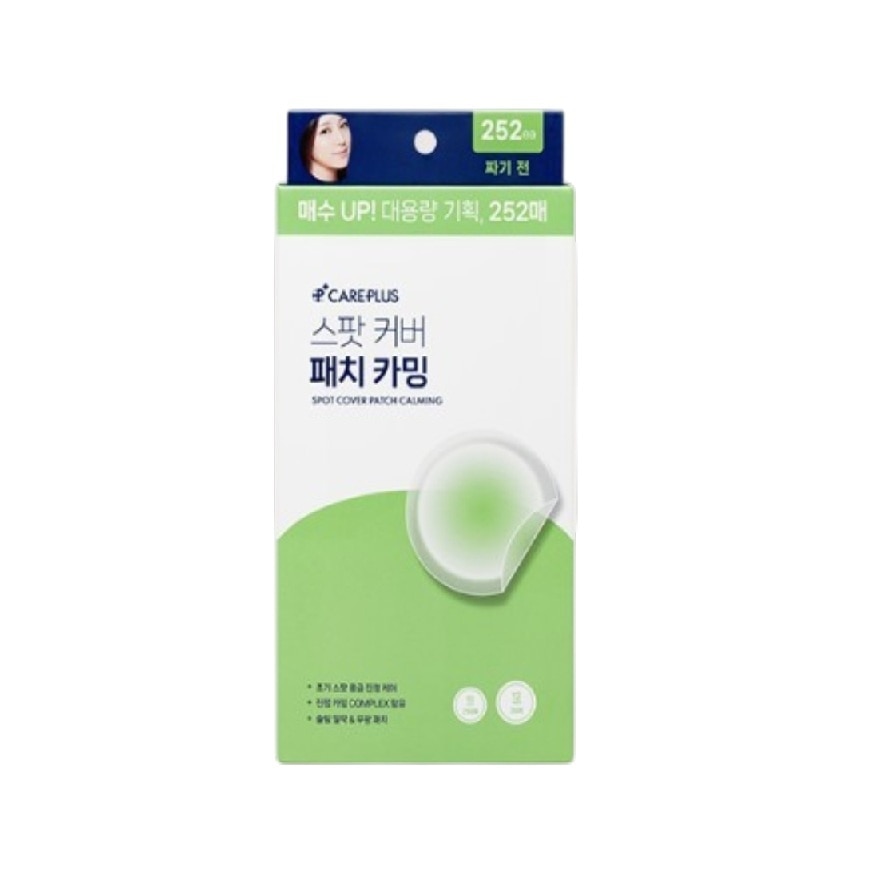 鎮靜舒緩隱形痘痘貼 252/片