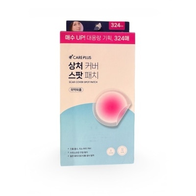 CAREPLUS - 隱形痘痘暗瘡貼 324/片
