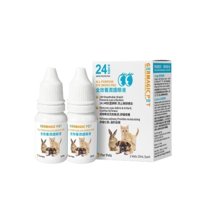 GERMAGIC PET - 全效養潤護眼液