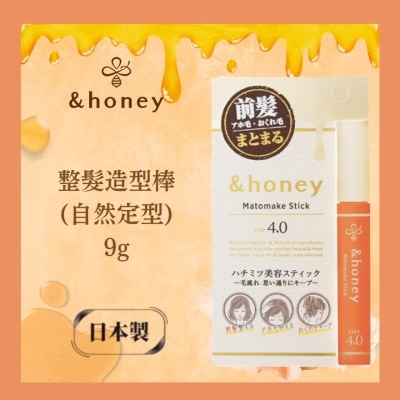 &HONEY - &HONEY 整发造型棒 (自然定型) 9G