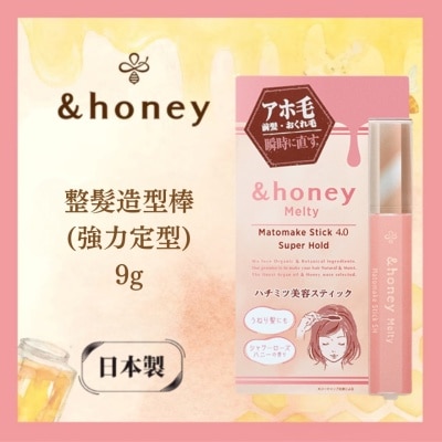 &HONEY - &HONEY 整发造型棒 (强力定型) 9G