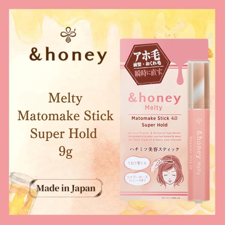 &HONEY 整发造型棒 (强力定型) 9G
