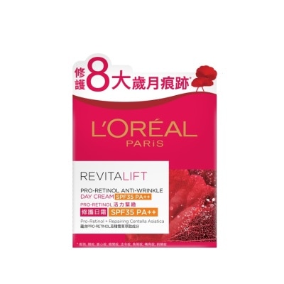 歐萊雅 - 活力緊緻修護日霜 SPF 35 PA++ image