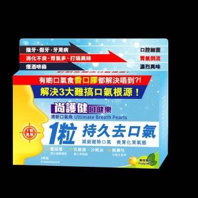 SANTECARE - ORALMEDIC ULTIMATE BREATH PEARLS 6'S