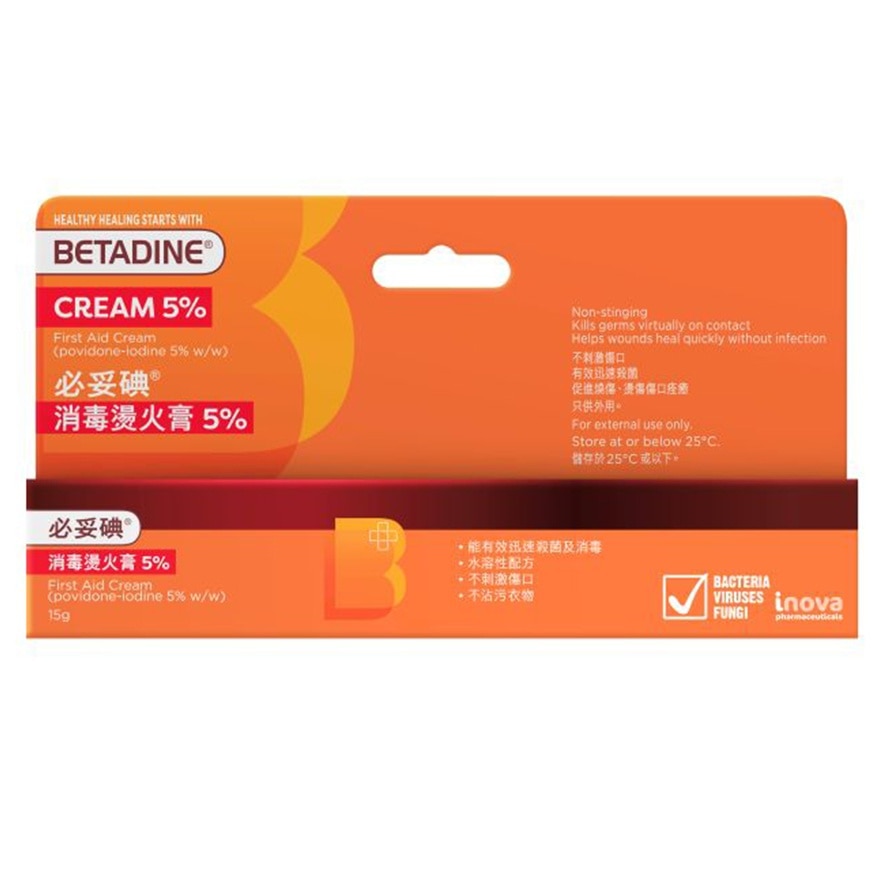 必妥碘消毒燙火膏 15克