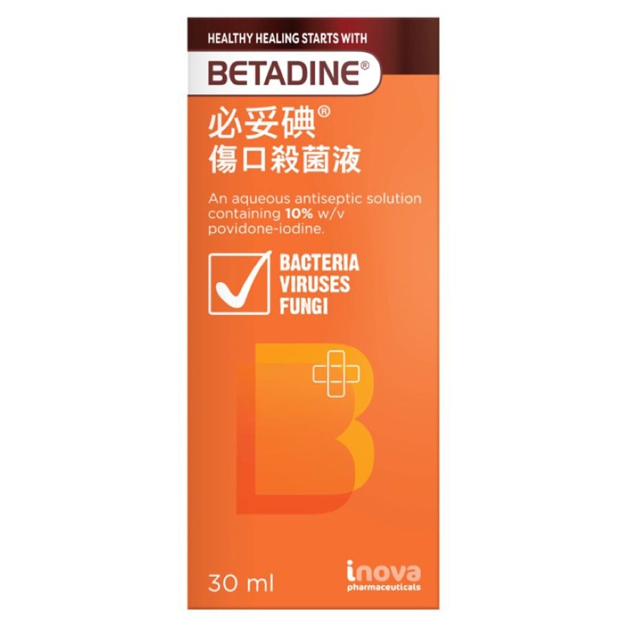 Betadine Antiseptic Solution 30ml