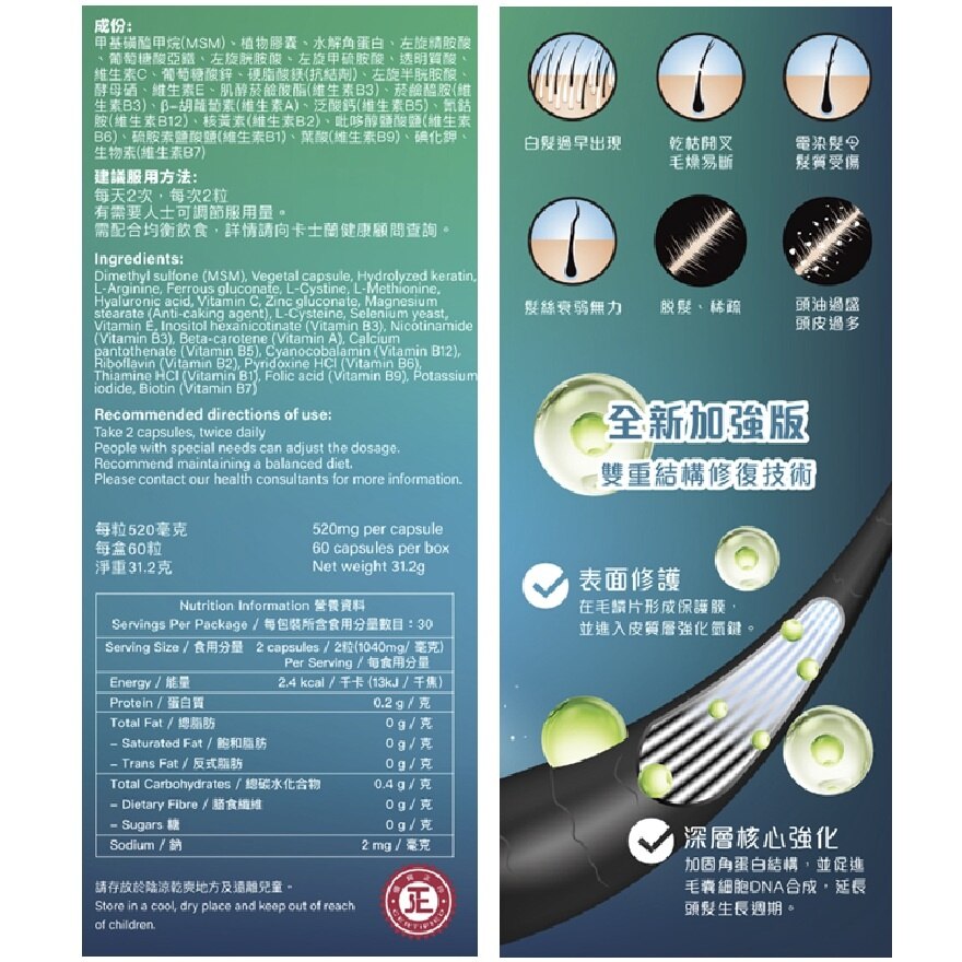 育发生 (加强版)