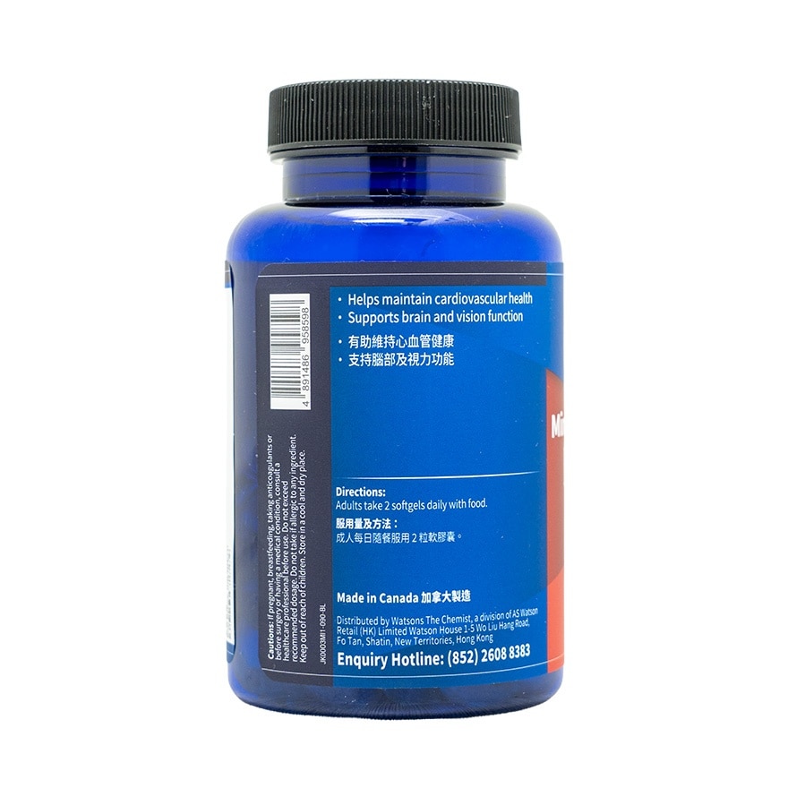 迷你奥米加3鱼油90粒 image
