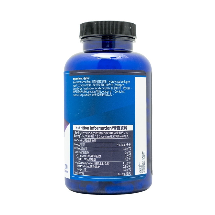 GLUCOSAMINE & COLLAGEN 150 CAPSULES