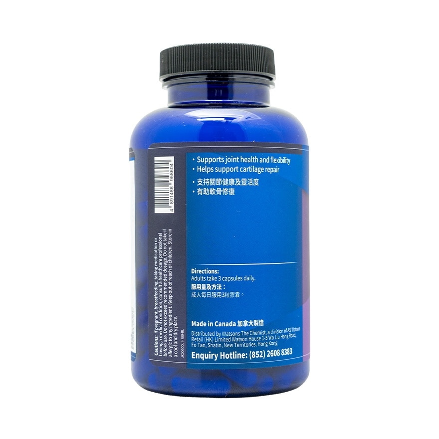 GLUCOSAMINE & COLLAGEN 150 CAPSULES