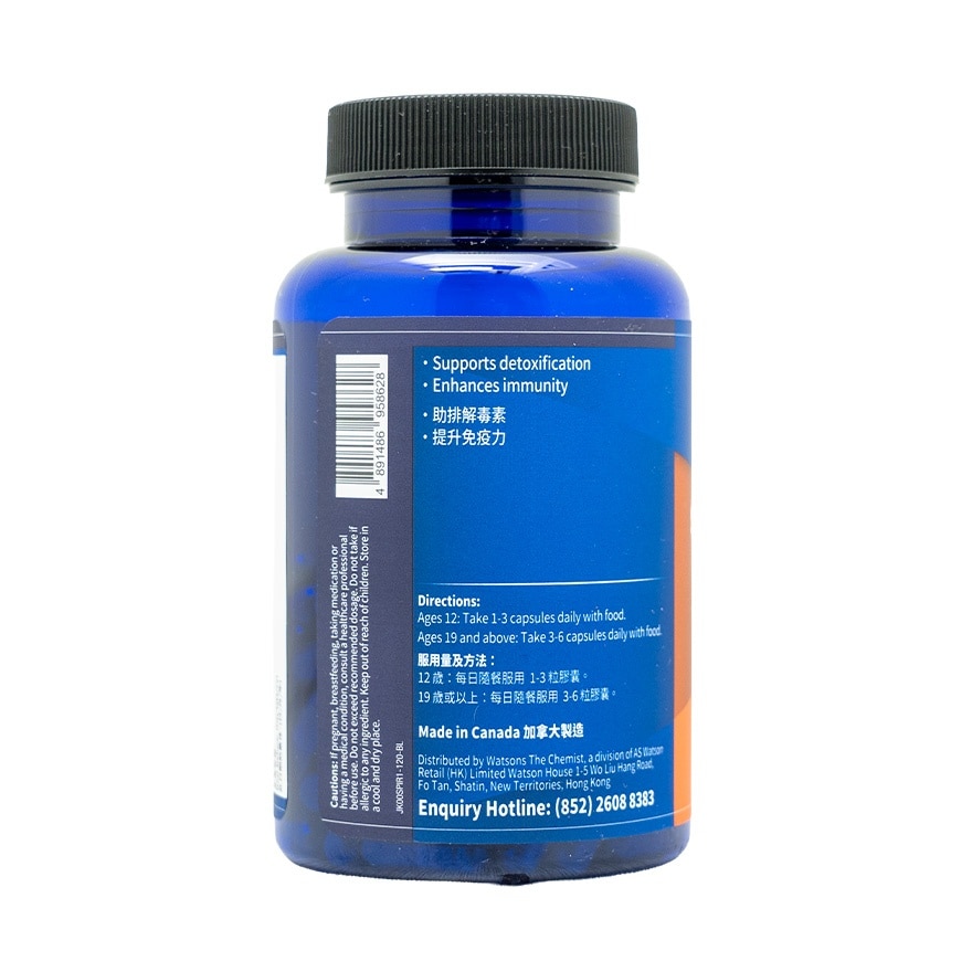 SPIRULINA 240MG 120 CAPSULES