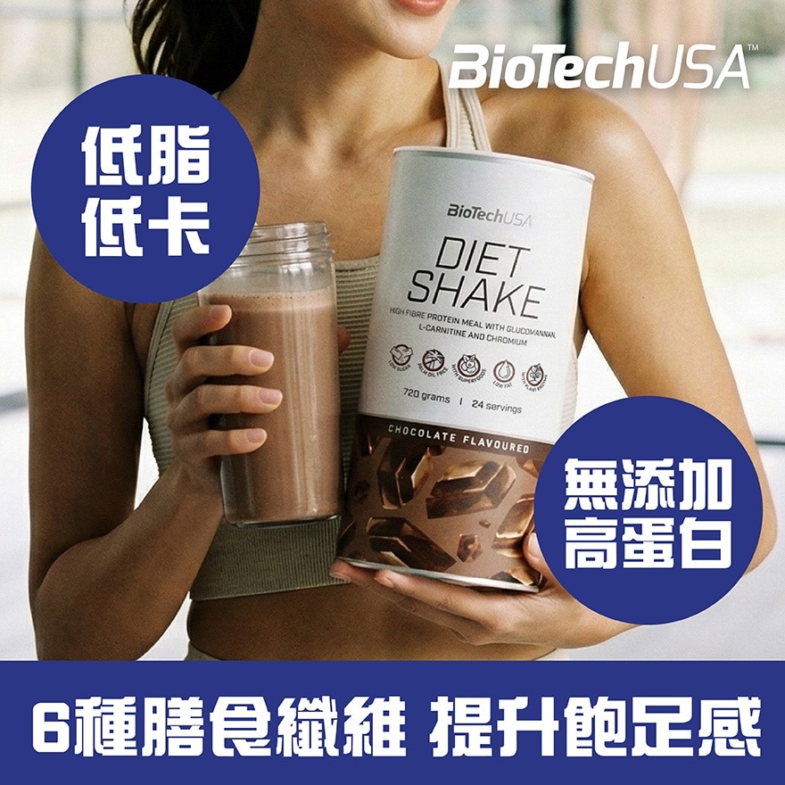 BIOTECHUSA 代餐奶昔粉720克 - 朱古力味