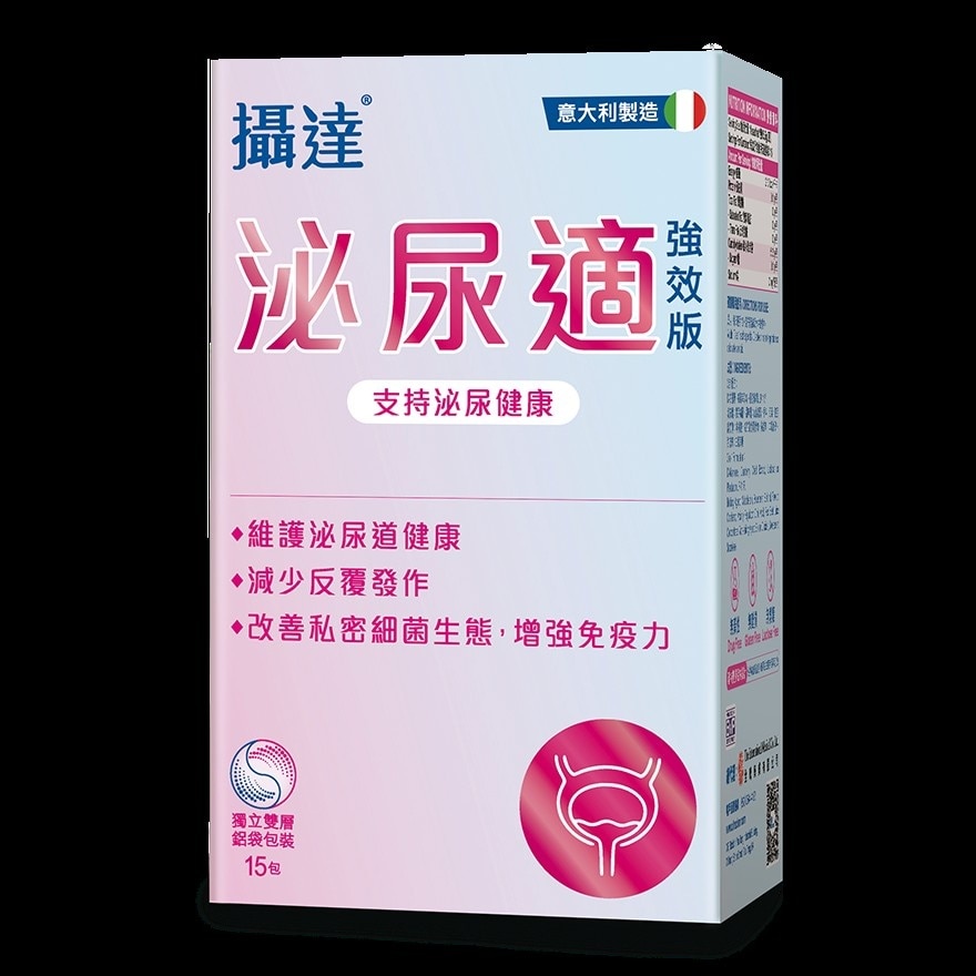 摄达泌尿适强效版15包装 image