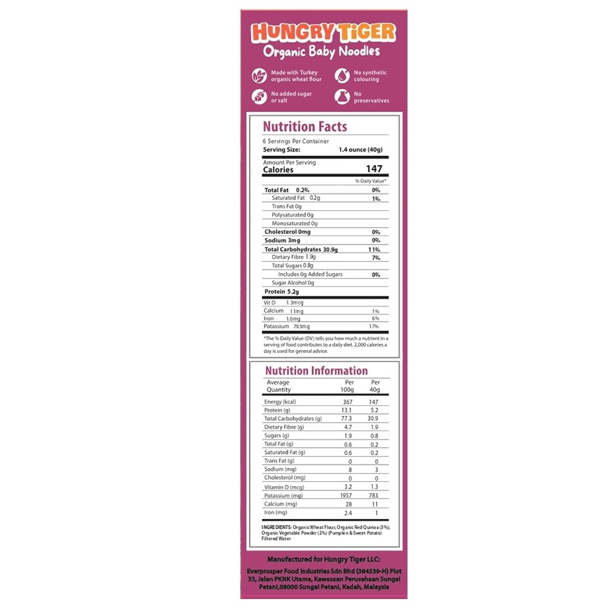 Hungry Tiger Organic Baby Noodles  (Pumpkin & Sweet Potato) with Quinoa image
