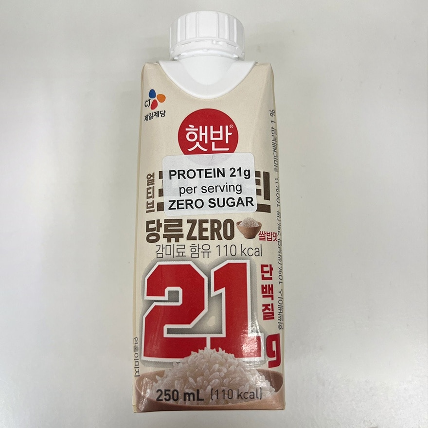 CJ ALTIVE PROTEIN RICE 250ML