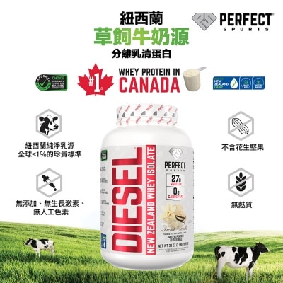 PERFECT SPORTS PERFECT SPORTS DIESEL 分離乳清蛋白2磅 法式雲呢拿味 image