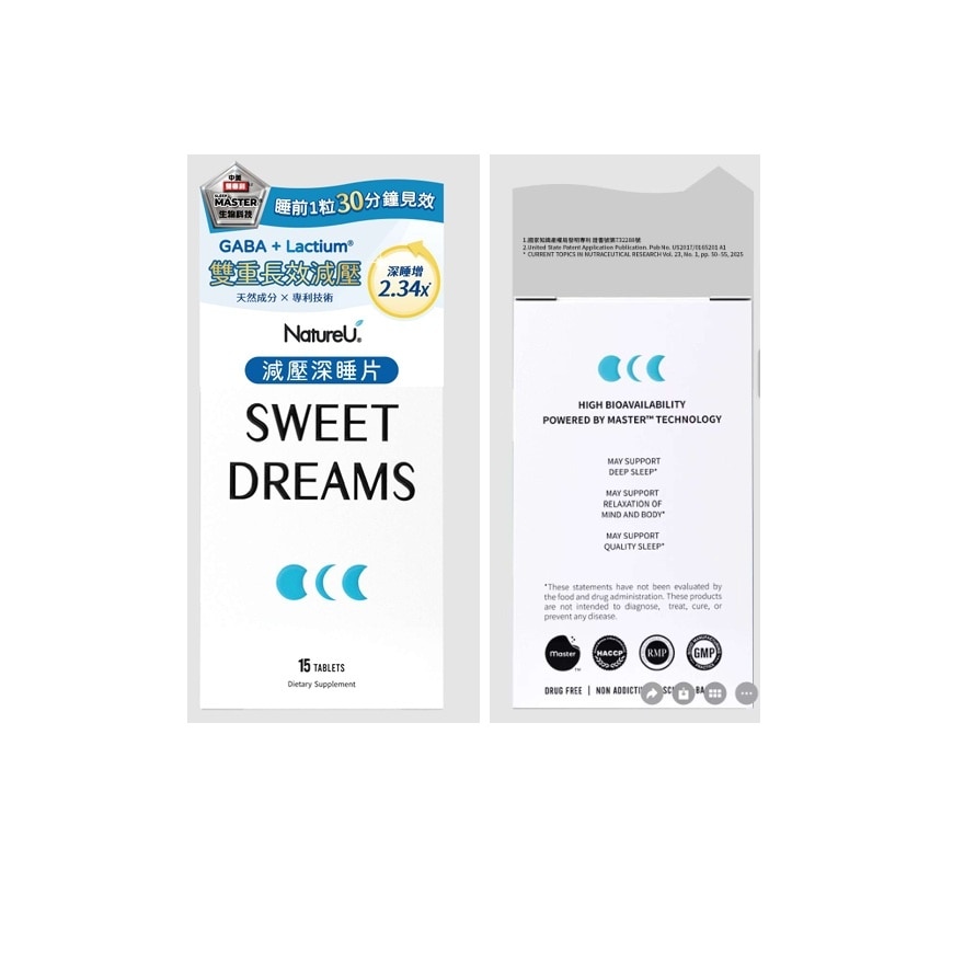 NATUREU SWEET DREAMS 減壓深睡片 15粒