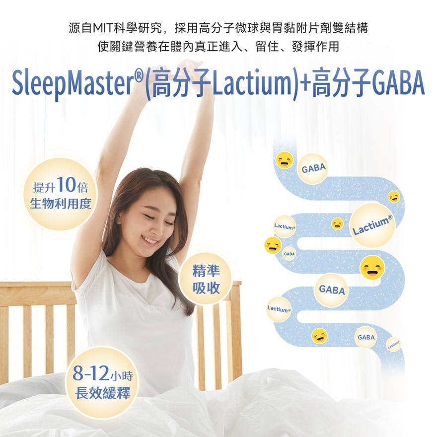 NATUREU SWEET DREAMS SLEEPMASTER 15S image