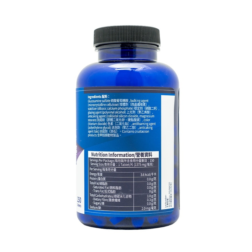 GLUCOSAMINE SULFATE 650MG 150TABLES