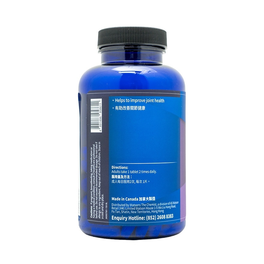 GLUCOSAMINE SULFATE 650MG 150TABLES