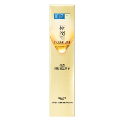 肌研 - 肌研PREMIUM特濃膠原激活精華