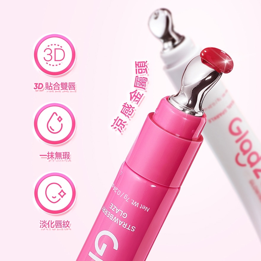 果冻水润护唇精华04 透明色