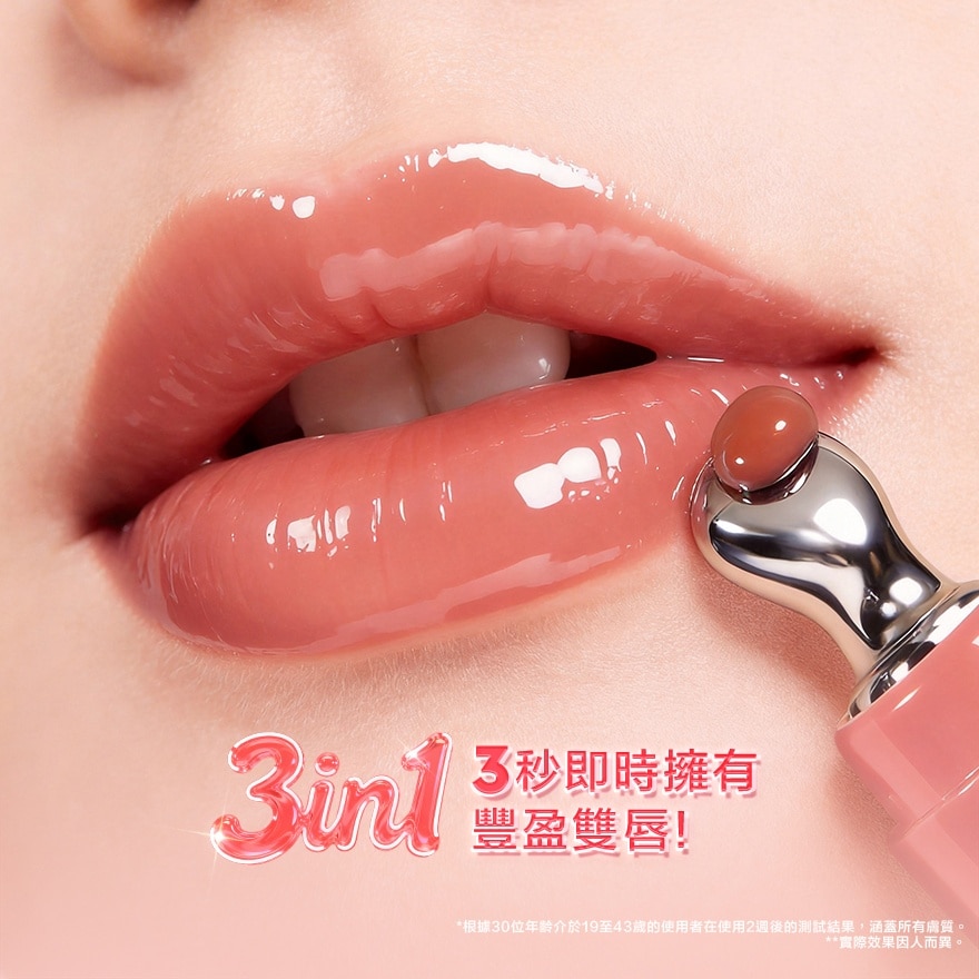 果冻水润护唇精华05 淡紫葡萄