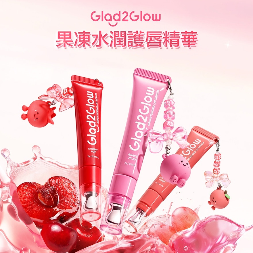 果冻水润护唇精华07 南瓜奶冻