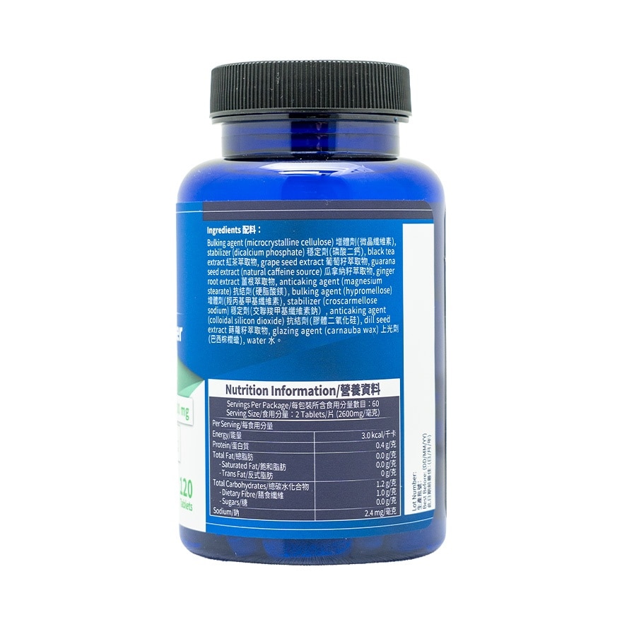 FAT METABOLISER 120 TABLE