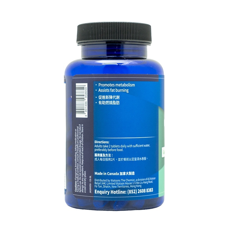 FAT METABOLISER 120 TABLE