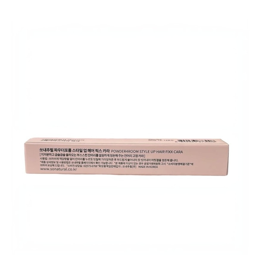 SO NATURAL 碎发毛燥修饰定型刷 8克