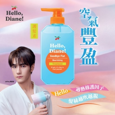 MOIST DIANE HELLO, DIANE! 極緻豐盈水潤護髮素 image