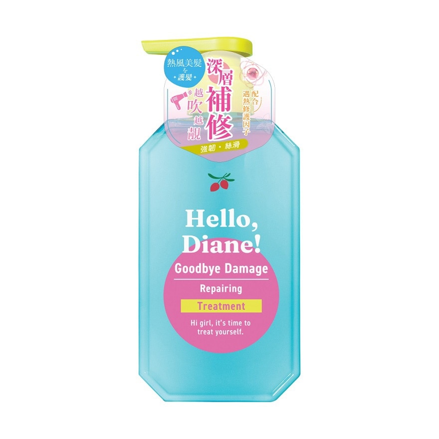 HELLO, DIANE! 極緻強韌修復護髮素 image