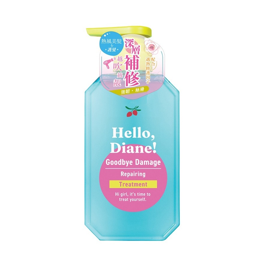 HELLO, DIANE! 極緻強韌修復護髮素 image