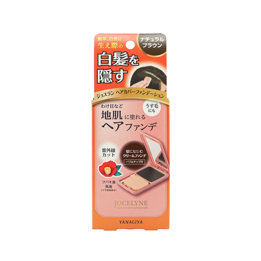 柳屋 JOCELYNE遮盖白发粉底 自然棕色