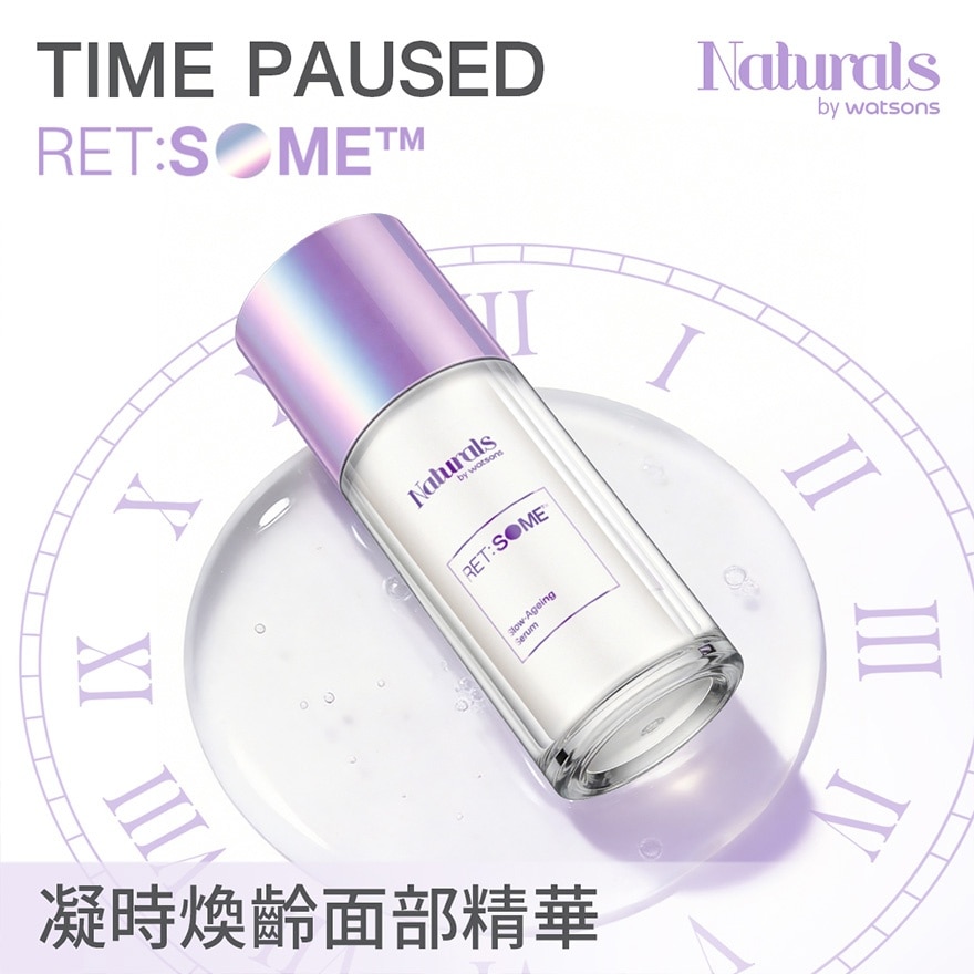 凝時煥齡面部精華30ML image