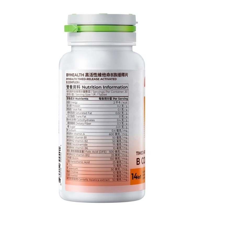 BYHEALTH TIMED-RELEASE ACTIVATED B COMPLEX image
