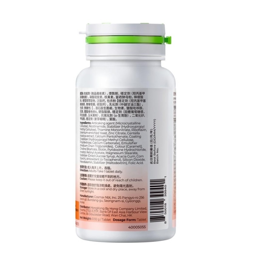 BYHEALTH TIMED-RELEASE ACTIVATED B COMPLEX image