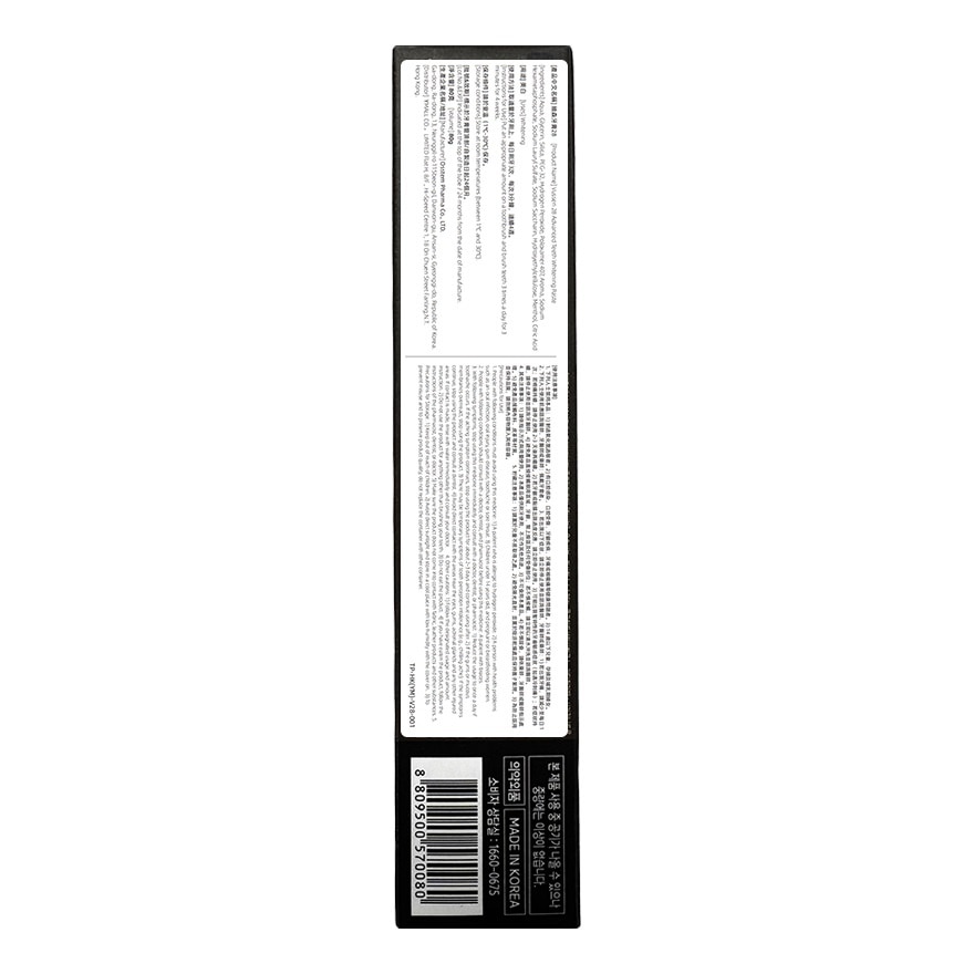 VUSSEN 28 BRIGHTENING TOOTHPASTE 80G image