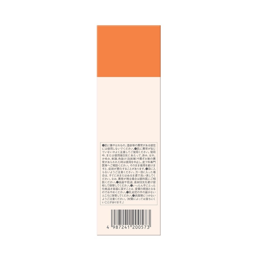 ATORREGE AD+ 美肌補濕液-滋潤型 (2R) 100ML image