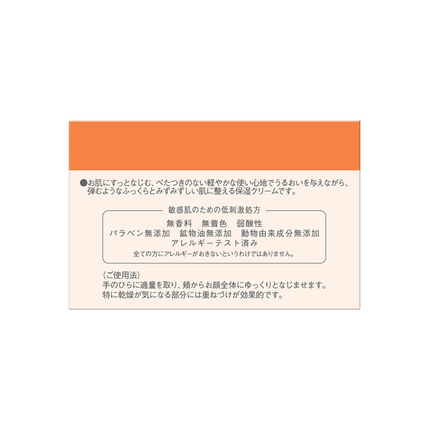 ATORREGE AD+ 美肌水漾面霜(3L) 50G image