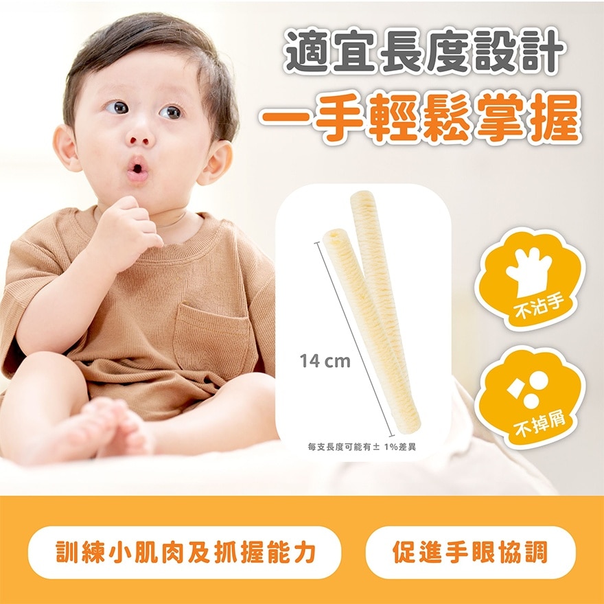 Baby Shark 宝宝米棒 南瓜 30g image