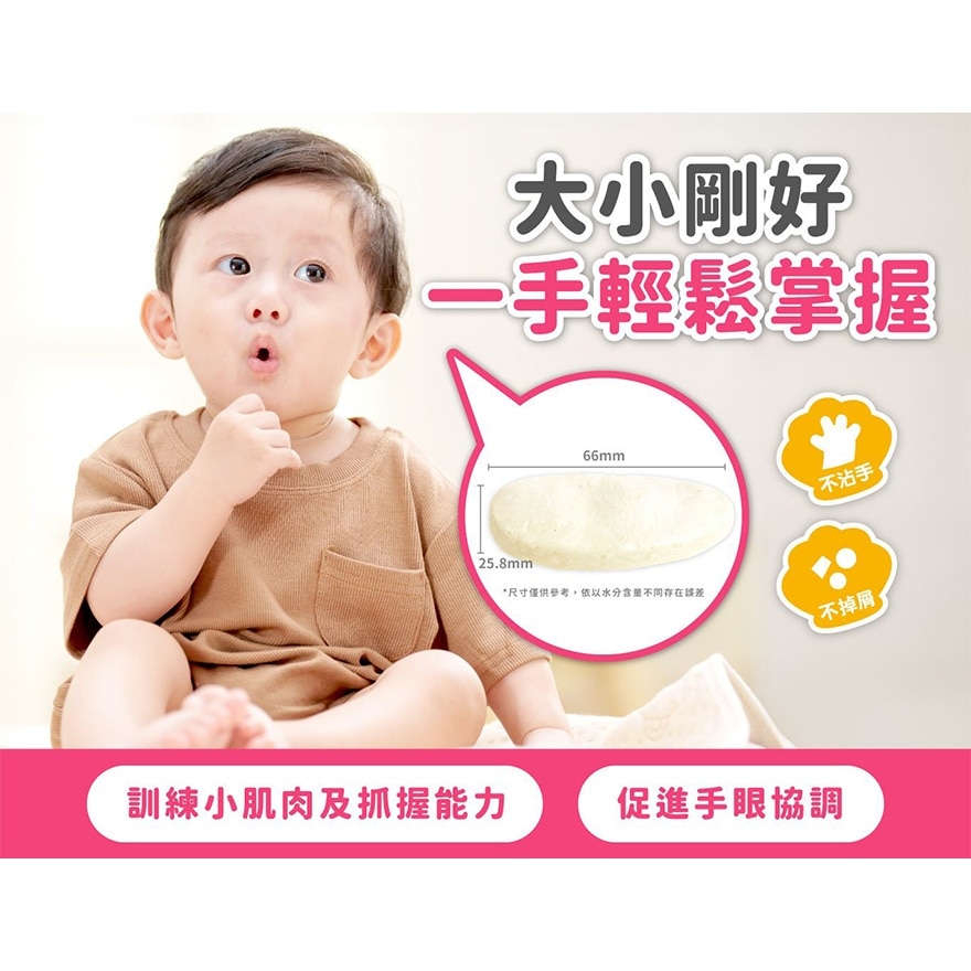 Baby Shark 宝宝米饼 草莓 30g image